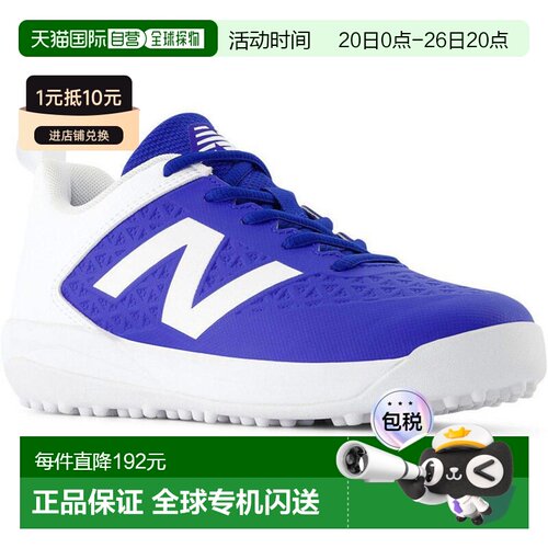 日本直邮New Balance 4040 Turf V8 青少年棒球鞋（W 宽度）- 训T