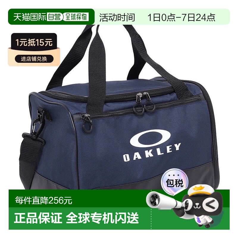 日本直邮OAKLEY-Oakley（男子，女子，儿童） 波士顿包新款单肩包