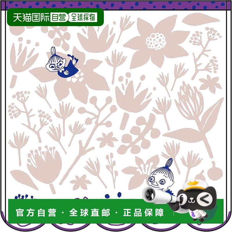 【日本直邮】丸真 姆明Mimura Neesan Bliss 1405025500