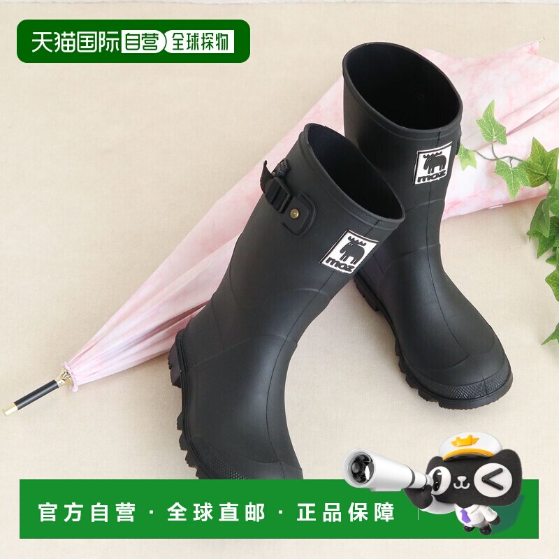 日本直邮Moz 儿童雨靴时尚男孩女孩适用长款雨靴青少年防水黑色雨