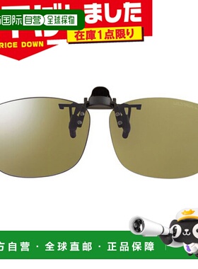日本直邮Swans 男女夹片式 CP30 Ultra 镜片适用于钓鱼太阳镜带偏