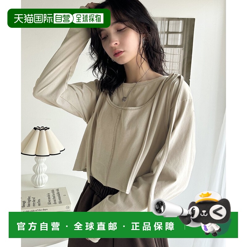 1h可退 日本直邮Classical Elf 女士多功能叠穿风指套长袖T恤 ce1