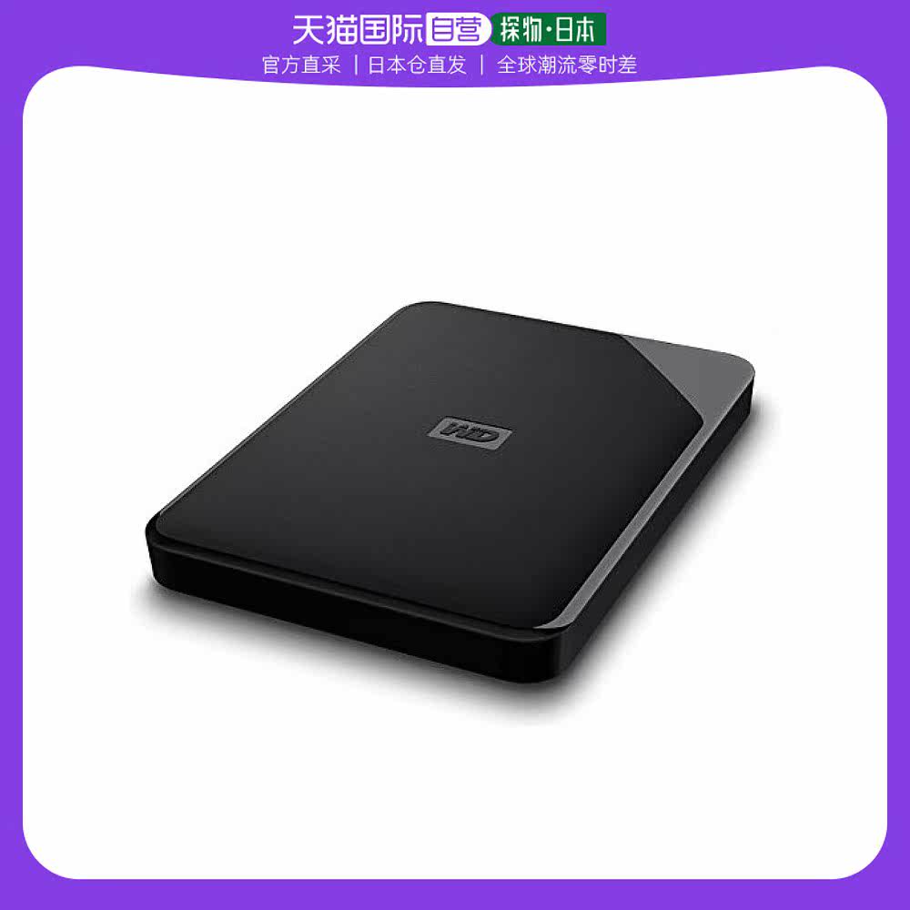 【日本直邮】西部数码便携式硬盘2TB  WD Elements SE 2018年型号属于什么档次？