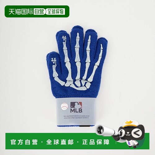 1h可退 日本直邮MLB 男装 蓄光骨形LOGO 仿毛针织手套 MLB-273