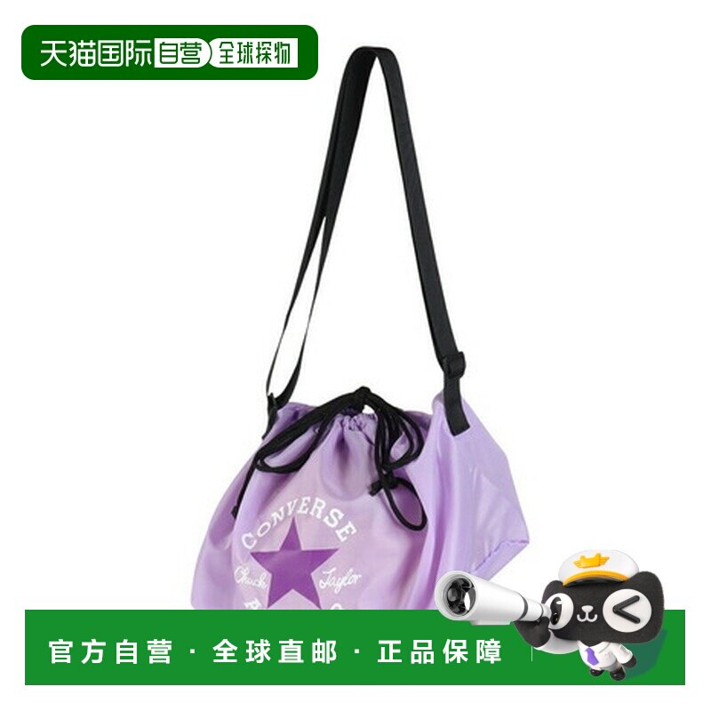 日本直邮CONVERSE 巾着鞋盒 [C2452097] 鞋盒