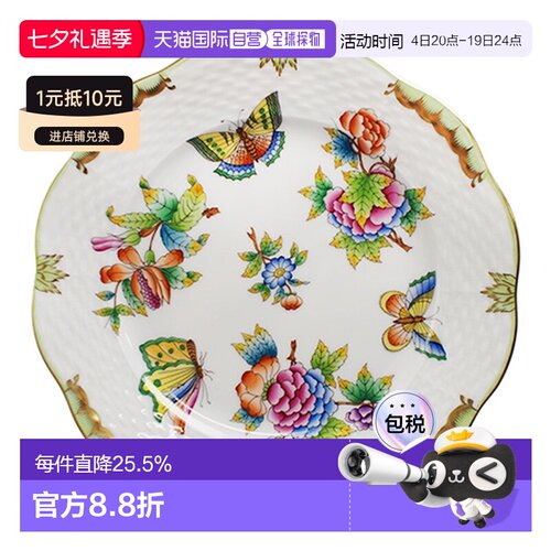 日本直邮日本直邮Herend海兰德赫伦匈牙利手绘 VBO 盘子 517 19cm