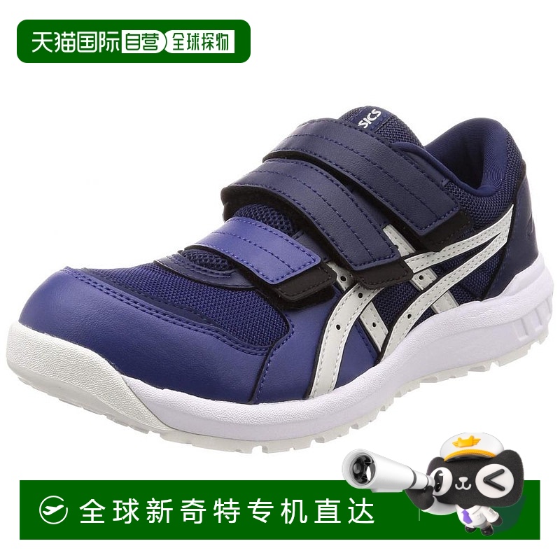 【日本直邮】Asics亚瑟士男士安全工鞋深灰色A类头芯耐滑底时尚