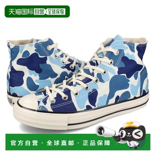 All Camo 日本直邮匡威 男式 高帮 运动鞋 Star 女式
