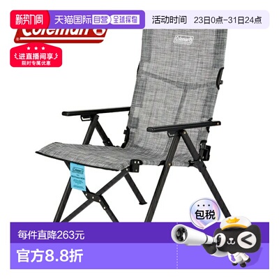 日本直邮Coleman Ray Chair NX 网格灰（2219646）户外露营椅 斜