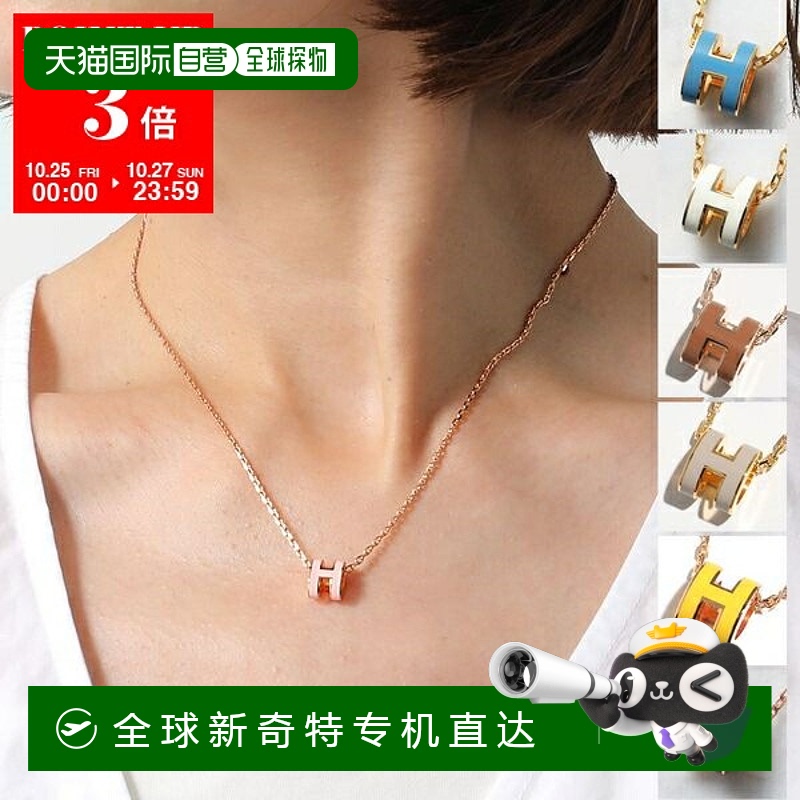 日本直邮Hermes/爱马仕项链优雅时尚百搭女士吊坠147992FO