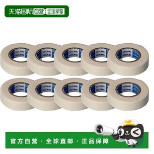 米 卷 建筑绘画遮蔽胶带 毫米 Nitoms 日本直邮