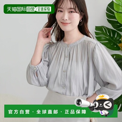 1h可退 日本直邮官方授权 natural couture 垂坠感缎面七分袖衬衫