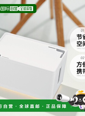 【日本直邮】SANWA SUPPLY电缆和电源板储物盒小号白色CB-BOXP1WN