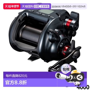 日本直邮Shimano 电动卷轴 Plays 4000 24 年款电动卷轴新款