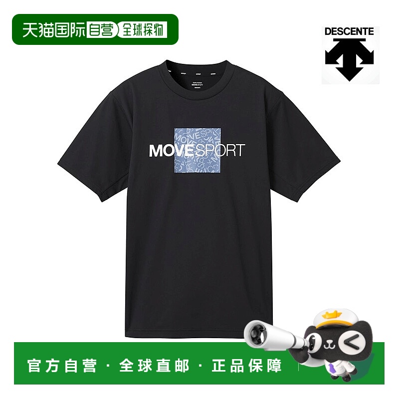 日本直邮 DESCENTE迪桑特 TOUGH速干透气训练衫短袖T恤衫