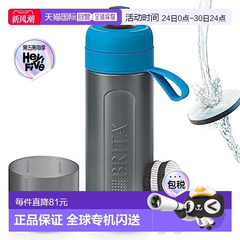 【日本直邮】Brita碧然德 便携式净水瓶 600ml 蓝色 附2个滤芯