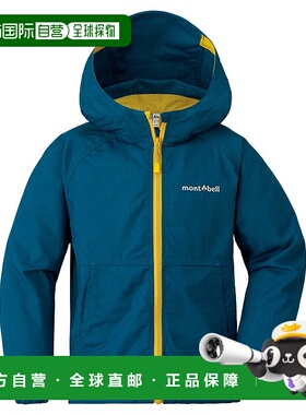 日潮跑腿Montbell蒙贝欧儿童连帽外套100cm  21031