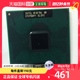 Intel CPU 酷睿2双核P8700 2.53Hz SLGFE 日本直邮 英特尔
