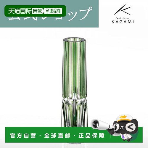 日潮跑腿KAGAMI 江户切子加贺美水晶花瓶F528-1908-CGR