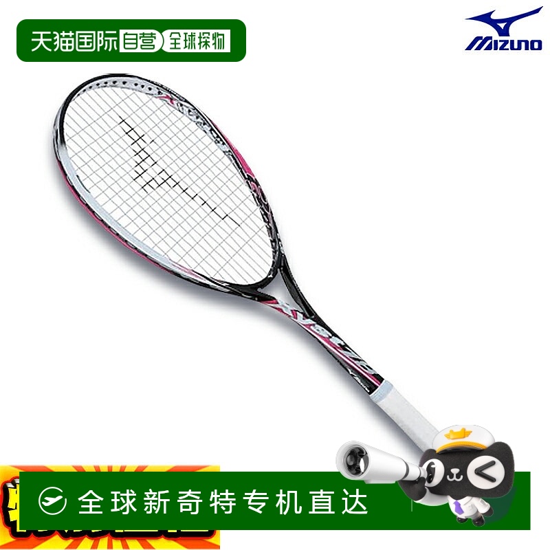 日本直邮美津浓软式网球拍 Xyst Z8 6TN30809 仅拍框