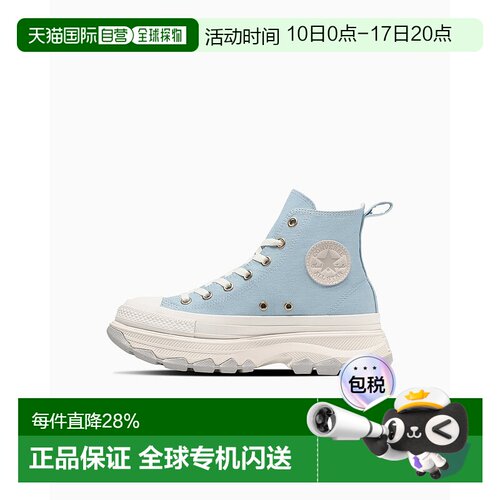 Converse All Star Trekwave 舒适休闲 耐磨轻便 高帮 帆匡威厚底