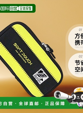 【日本直邮】Sk11藤原产业 工具收纳箱 SO-SC2-黄色 手机包