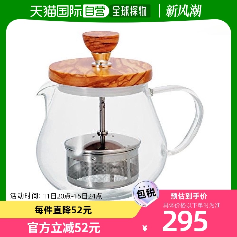 【日本直邮】hario茶具茶壶木质盖450ml TEO-45-OV经久耐用