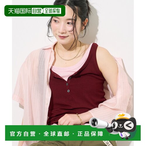日本直邮FREAK'S STORE 女装 亨利领叠穿背心套装【付后1h可退】