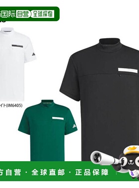 日本直邮阿迪达斯男士 ULTIMATE365 标志印花短袖高领衬衫带胸袋J