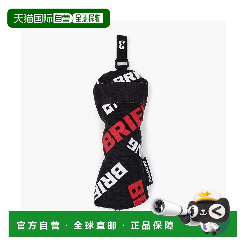日本直邮BRIEFING Fairway 球杆杆头套CL