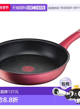 【日本直邮】T Fal特福 炒锅  燃气IH兼容 28cm 红色 G26206陶瓷