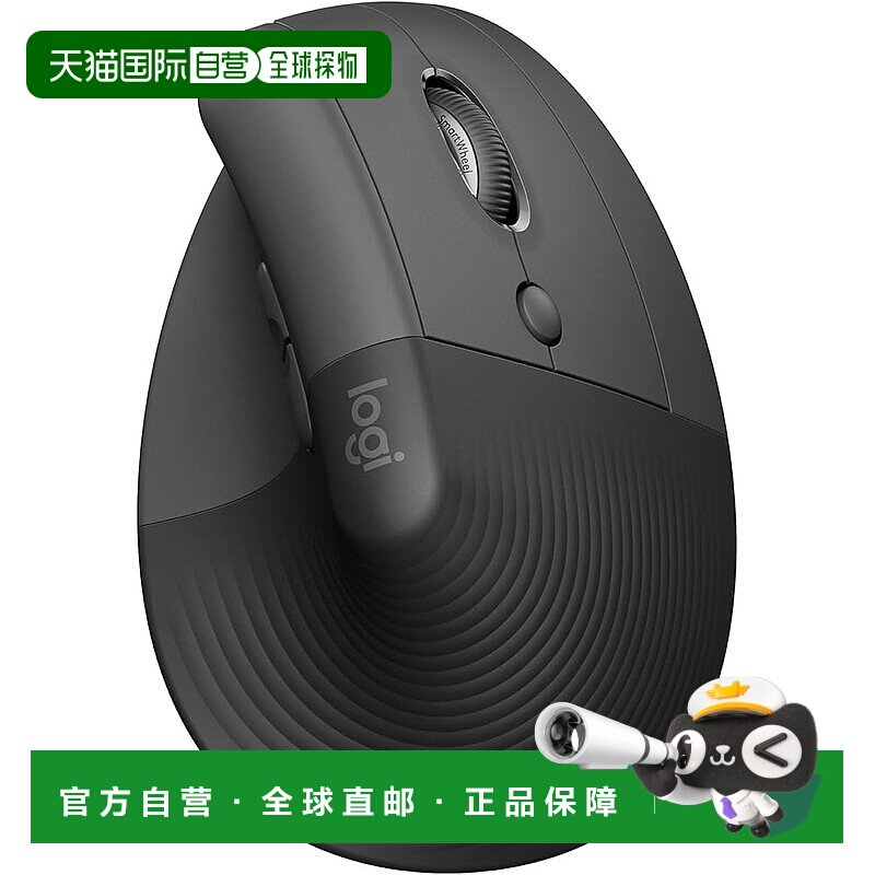 【日本直邮】罗技无线鼠标 静音LIFT M800GR 蓝牙 Unifying非对应