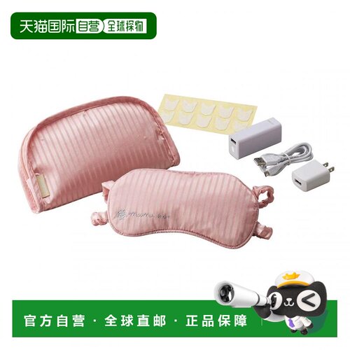 【日本直邮】atex暖腹宝眼睛粉红色的AX-KX512pk做工精致方便携带
