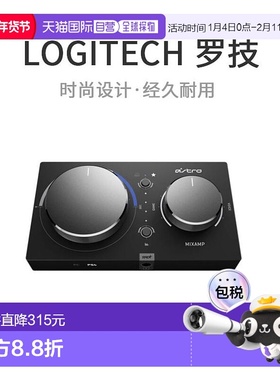 【日本直邮】Logicool罗技耳机MixAmp Pro MixAmp Pro MAPTR-002