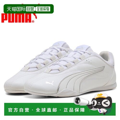 日本直邮Puma Catch Soleil 402744-04 女鞋