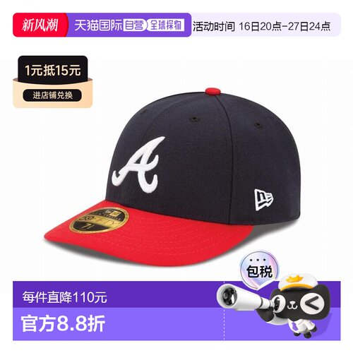 日本直邮New Era LP 59FIFTY MLB 场上亚特兰大勇士队主场 145246