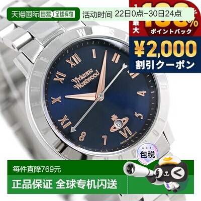 日本直邮Vivienne Westwood 手表 女士 Bloomsbury 34 毫米 VV152