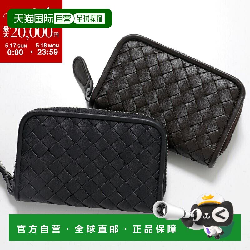 日本直邮BOTTEGA VENETA 零钱包 114075 V3UN1 男士 Intrecciato