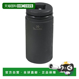 【日本直邮】Makita牧田 六角套筒 21-95mm 插孔19mm A-85547