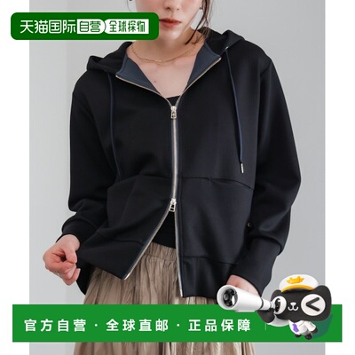 1h可退 日本直邮Bou Jeloud 女装 层叠下摆后背拉链连帽衫 161610