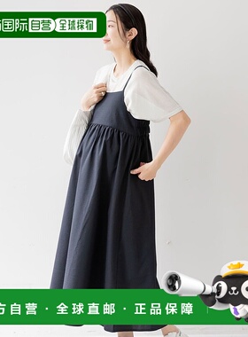 1h可退 日本直邮Felissimo Mama孕妇薄荷网纱吊带连衣裙761493