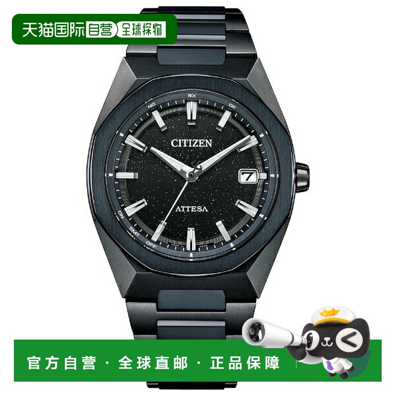 日本直邮CITIZEN ATTESA ACT Line 电波男表蓝色宇宙系列全球限量