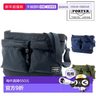 日本直邮Porter 力士单肩包 855-05458 单肩包 855-05458 PORTER