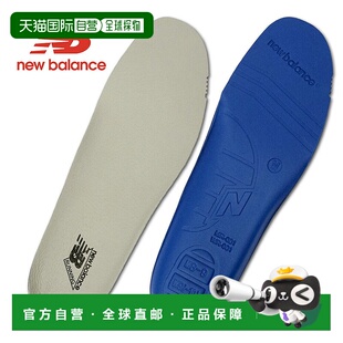 日本直邮new Balance 鞋垫LAM35716 缓震皮革鞋垫减震吸湿贴合气C