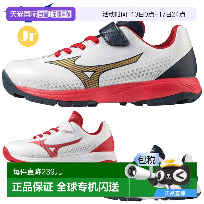日本直邮美津浓棒球训练鞋少年 Light Revo Trainer Jr.CR MIZUNO