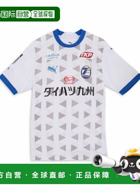 日本直邮PUMA彪马男女同款足球衣783452-62新款足球服