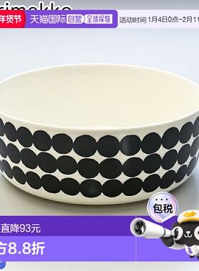 日本直邮marimekko 碗 Siirtolapuutarha 20cm 1500ml 圆点 xx063
