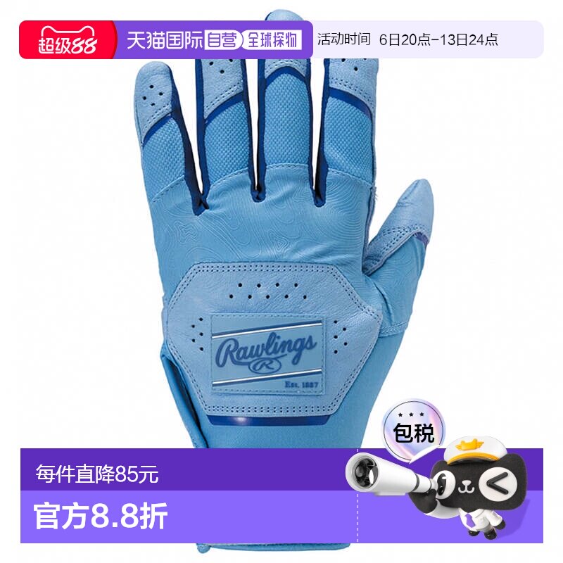 日本直邮Rawlings 男士棒球击球手套 2025 WORKHORSE 商品类别：图片