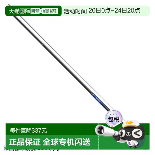 日本直邮DAIWA 达亿瓦鱼竿溪流清濑硬调 53M・Y [5]