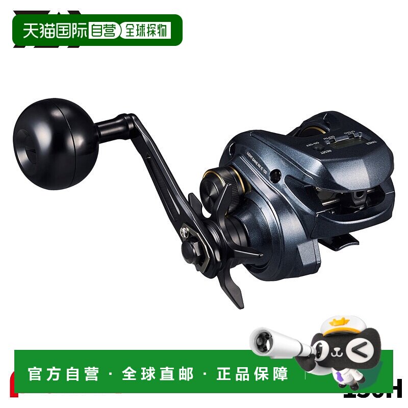 日本直邮Daiwa RX IC 150H 船用卷线器轻型游戏右手柄（2025 型号